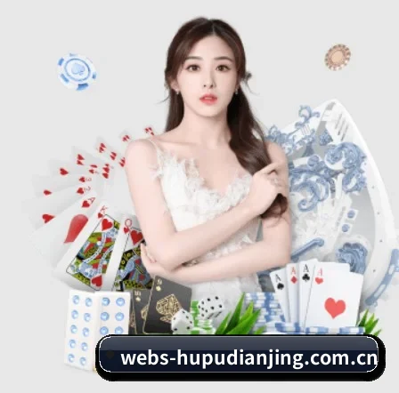 虎扑电竞 APP 界面 - hupudianjing