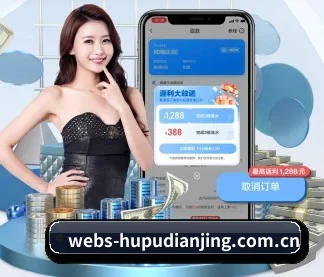 虎扑电竞 APP | hupudianjing